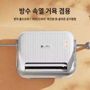 화장실 온열기 난방기 욕실 목욕탕 전기 난로 히터 벽걸이