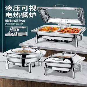 푸드워머 보온기 뷔페 음식 차핑디쉬 업소용 접시
