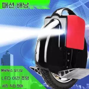 입문용외발휠 보조바퀴 14인치 전동휠 기본형 왕발통 대리운전
