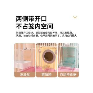 앵무새집 소형 새장 케 안전 놀이터 커버 앵무새 단품 가정용 앵