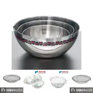 키친아트 스텐볼 샐러드볼 믹싱볼 양푼이 야채볼 3종/스텐믹싱볼/스텐채망/스텐소쿠리/스텐양푼/양푼이