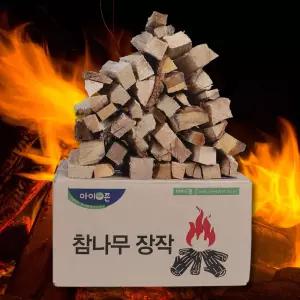 국내산 참나무 장작 10kg 캠핑 업소용 야외용 나무 장작 숯