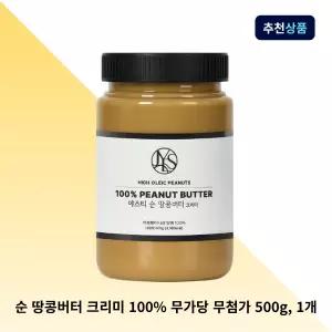 야스티 순 땅콩버터 크리미 100% 무가당 무첨가 500g, 1개 대용량 피넛버터