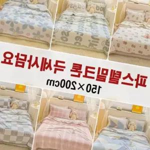 담요 이불 극세사 무릎 밀크톤 침대 파스텔 겨울 보온 낮잠