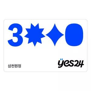 (예스24) 예스24 3,000원 상품권