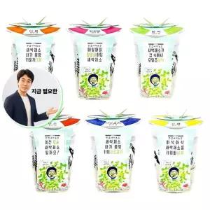 지금 필요한 야채키우기키트 세트 자연관찰 새싹 농사 키트 식물 한컵 키우기 2P