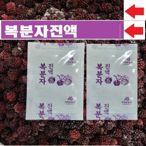 복분자즙60팩 105ml/복분자/산수유즙/