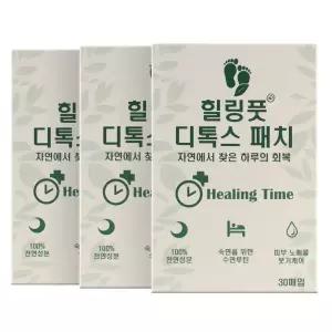 국내생산 정품 힐링풋 디톡스패치 원기수액 힐링패치 목초 수액 발바닥패치 90매