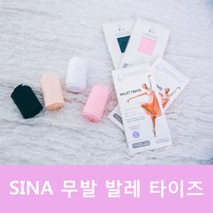 SINA무발타이즈/유아발레타이즈/발레레깅스/스타킹