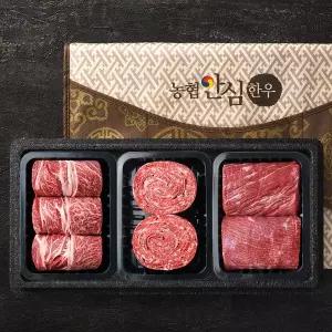 [농협안심한우][바로출고] 1등급 한우 선물세트 1.2kg (꽃등심,불고기,국거리) 부직포가방 포함