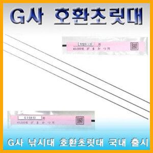 나꾼레저- 가마가츠 호환용 초릿대 경기지누 인텐샤 어텐더