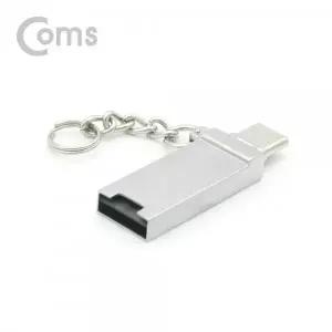[에스투씨엔아이][ID188]  Coms USB 3.1(Type C) 카드리더기(Micro SD, TF/USB A)