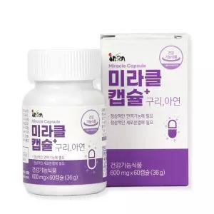 인산죽염 미라클캡슐+ 구리 아연 영양제 (60캡슐)