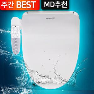 대림바스 ipx5등급 안심세척 파워 방수비데 DDS-S1400 필터필요없는비데 노즐자동세척