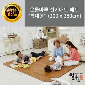 일월 온돌마루 전기매트 특대형 전기장판 거실 초절전 카페트 분리난방 200x280cm