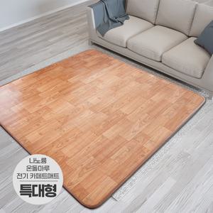 일월 2023년형 온돌마루 전기 카페트매트 특대형 280x200 거실 온열