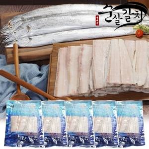 국내산 가시없는 여수 바다 순살갈치 손질 갈치