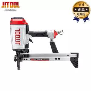 타정기 CS26 38 CS2638 콘크리트 철판 샷시 에어 타카총 인테리어 DIY 제일타카