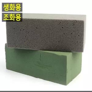 사각형 꽃꽂이용 플로랄폼 1P 조화용 꽃꽂이수반 화훼부자재