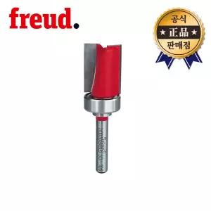 FREUD 트리머날 50 10606 프레우드 상부베어링플러시트림비트 트리머 트리머비트 목공 목재용 합판 연질 강