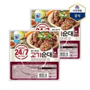 [하프클럽/사조 대림]24/7 속이 꽉 찬 고기순대 500g x 2개