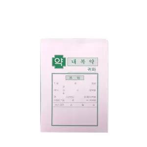 JY 약봉지 약봉투 1000매 약국봉지 약국봉투 처방약봉지 처방전 처방약 내복약 약통 관공서 의원 추천