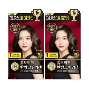 리엔 흑모비책 크림 염색 흑갈색 x 2개