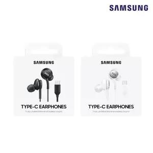 삼성 정품 AKG C타입 유선 이어폰 EO-IC100B/노래/음향/오디오/줄있는/가성비/음악/학생/운동