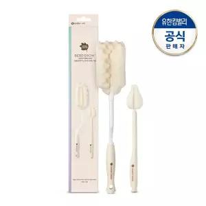 [그린핑거]베베그로우 젖병 스펀지 세척솔+젖꼭지 스펀지 세척솔