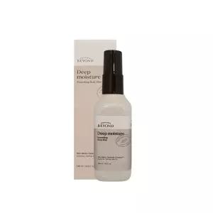 비욘드 딥모이스처 스무딩 바디미스트 120ml