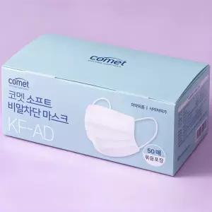 코멧 소프트 비말차단 마스크 KF-AD 실속형 묶음포장 대형