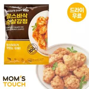 달디단마켓 맘스 터치 바삭 순살 강정 1kg 국내산 닭강정 맘스터치 치킨