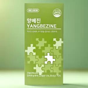 아르채움 양베진 양배추 꾸지뽕 젤리 20g x 14포