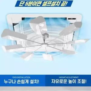 천정형 에어컨 무동력팬 바람 돌이 시스템 사용 JW-100 막이 천장형 제트윈