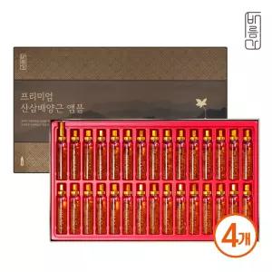 바름가 프리미엄 산삼배양근 앰플 20ml × 120개(30개 x 4박스)