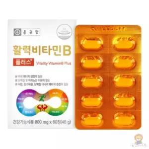 종근당 활력비타민B 선물용 엽산 판토텐산