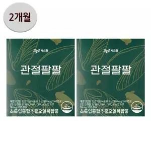 씨스팡 관절팔팔 초록입홍합추출오일복합물 310mg x 60캡슐 2박스