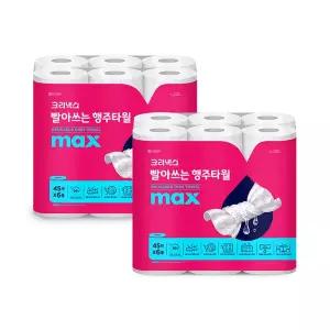 스카트 크리넥스 빨아쓰는 핑크행주타월 45매 x 6롤 x 2팩