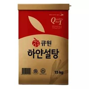 큐원 설탕 15kg 하얀 백설탕 업소용 대용량