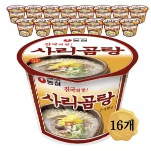 농심 사리곰탕 큰사발16개