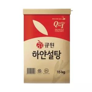 큐원 설탕15kg/ 하얀설탕 정백당