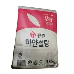 큐원 하얀설탕 15kg 매실청 탕후루 대용량 제과