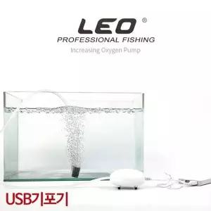 급기 기포기 여과기 수조 LEO 산소공 USB 달갈형 낚시-WFPC70Z