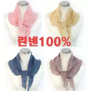 린넨100% 부드럽고 시원한 쁘띠스카프 땀흡수 나들이 여성 여름 대성무역
