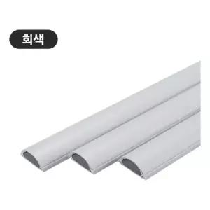 비츠온 국산 고강도 몰딩 5호 회색 64x22mm 몰드 전기선 케이블 배선