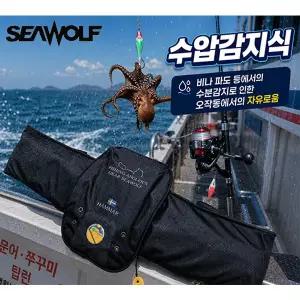 씨울프 26년형 수압감지식 허리벨트 구명조끼 HS-X06  벨트부분 착용성향상 선상낚시 구명복