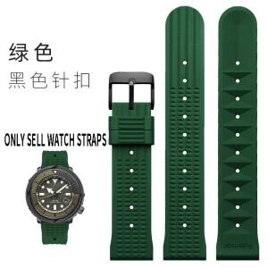 세이코 프로스펙스 SKX007 SRP307 313 워터 고스트 다이버용 20mm 러버 시계 호환용 호환용줄 용 와플 실리