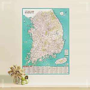 관공서 학교 전국 대한민국 - 글램핑 캠핑지도 계획 국내 도로 보기 전도 교육용 선물 여행 우리나라