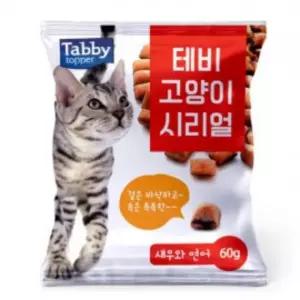 고양이간식 새우와연어 고양이동결건조간식 고양이스낵볼 냥이츄르