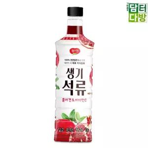 카페재료 광야식품 베이스 음료베이스 생기석류 과일청 970ml 과일쥬스 음료원액 석류원액